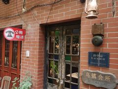 门面-古董花园(思南路42弄小区店)