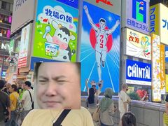 -心斋桥