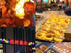 -时尚天河商业广场