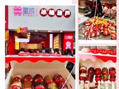 -黄兴南路步行商业街