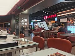 -文通冰室(东方宝泰店)
