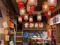 -旧街市鲜货老火锅(大光路店)