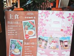-华农酸奶文化馆