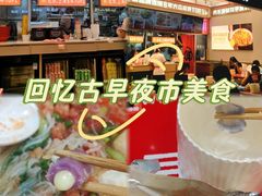 -见味花甲(福田coco park店)