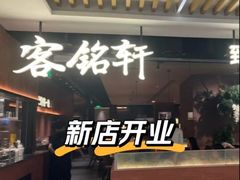 -天娱广场