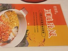 -老湘亲·品鉴湘菜(蔡塘爱琴海店)