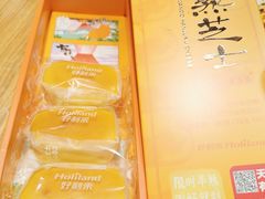 -好利来(龙首印象城店)