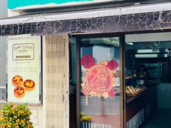 -安德鲁饼店(总店)