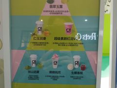 -gleeglee乐溢亦茶(合生汇店)