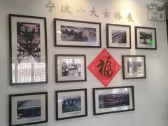 -涌上外婆桥(南塘店)