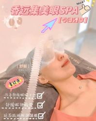-LUNA皮相美·骨相美高级美感