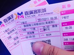 -喜满客影城(汉神广场店)