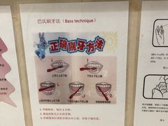 -南方医科大学口腔医院(番禺院区)