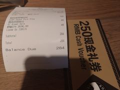 账单-Goose Island Brewhouse鹅岛精酿啤酒餐厅