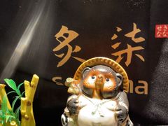 -炙柒Sekinana·精致日料(合生汇店)