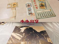 -广州鲁迅纪念馆(国民党一大旧址)