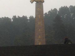 纪念碑-遵义红军烈士陵园(凤凰山公园)