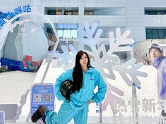 -哈尔滨热雪奇迹