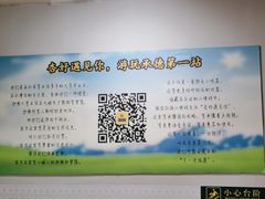 -杏好遇见你(总店)
