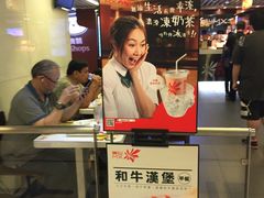 -美心mx餐厅(悦来坊店)