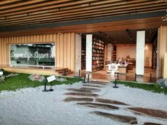 -Seesaw Coffee(朝阳大悦城店)