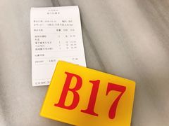 -芬芳甜品(同福路店)