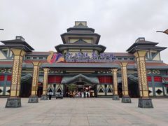 -嘉峪关方特丝路神画