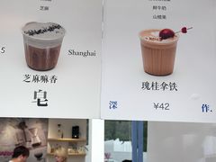 -浅行深作咖啡坊