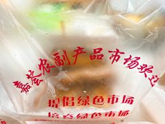 -特色椒盐排条(天山西路店)