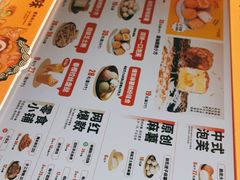 -墨茉点心局(喜盈门范城店)