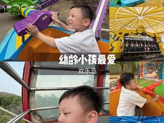 -盈香心动乐园