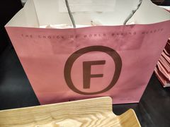 -FANEN法念·烘焙·甜点(万象城店)