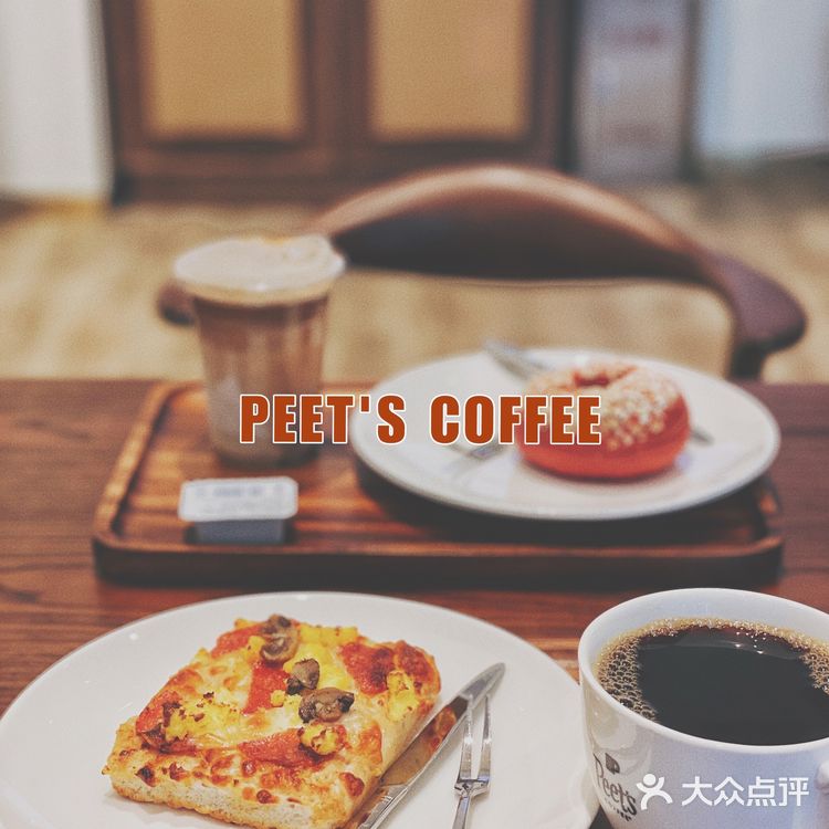 👩🏻‍💻都市丽人的优雅早餐✅Peet's Coffee帮你实现‼️