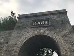 -襄阳城墙