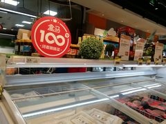 -盒马鲜生(悦峰店)