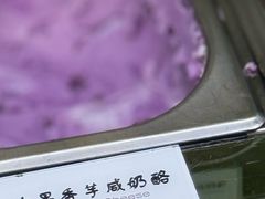 -鹤茶野所(上海首店)