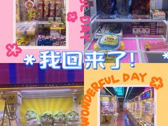-风云再起游乐汇(北京西单西西友谊店)