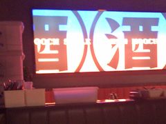 -蚝翅·海鲜粥·烧烤·羊肉季(鄞州万达店)