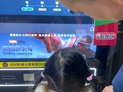 -CGV影城(东港IMAX店)