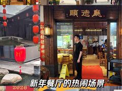 -大笑饭堂(甲子桥店)