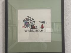 -瑞光创意工厂