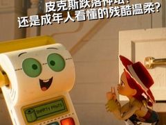 -首都电影院(天津店 中国巨幕)