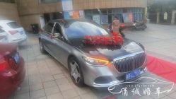 -宁波甬诚婚车(新典路店)