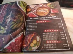 菜单-为什么牛潮汕牛肉火锅(中信广场店)
