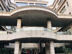-复旦大学光华楼