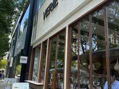 -VERIE BAKEHOUSE