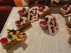 甜品台-北京王府井希尔顿酒店·万斯阁西餐厅