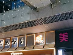 -破店肥哈·东北烧烤·夜宵(南山保利店)