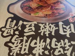 -永和大王(春日上新·白广店)