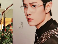 -丹阳眼镜批发市场(家佳源店)